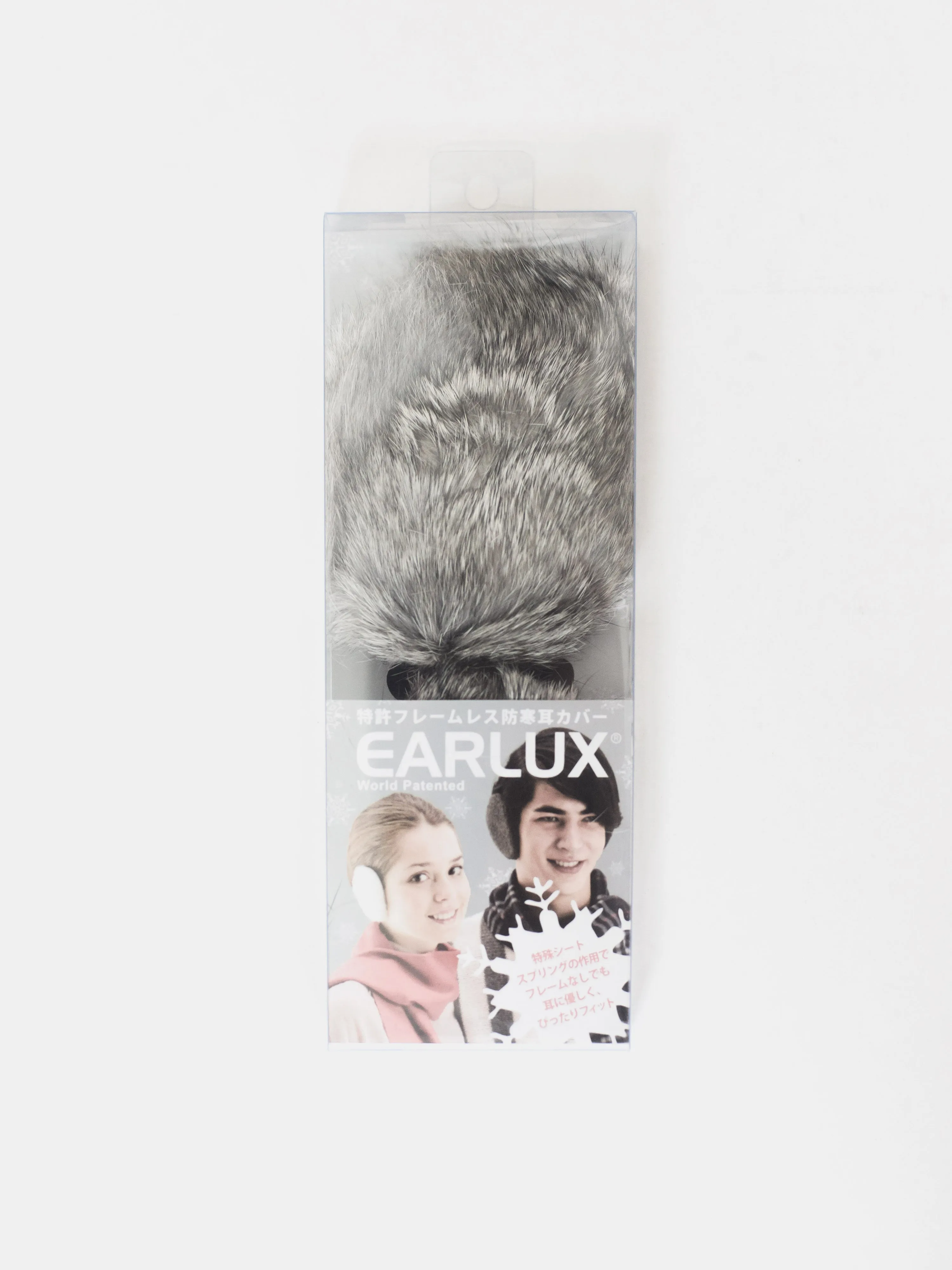 Undercover AW07 Earlux Rabbit Fur Earmuffs